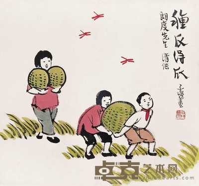 丰子恺 种瓜得瓜 镜心 30×32cm